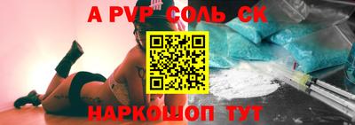 мдма Каменск-Шахтинский