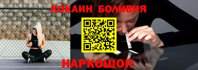 стаф Камень-на-Оби