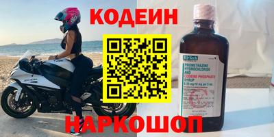 герыч Керчь