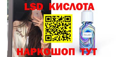 стаф Камень-на-Оби