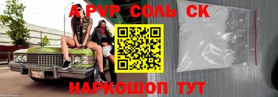 мдма Каменск-Шахтинский