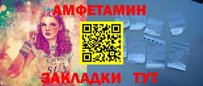 стаф Камень-на-Оби