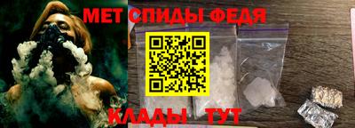 стаф Камень-на-Оби