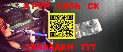 спиды Кизилюрт