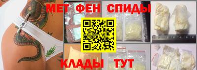 ALPHA PVP Кизляр