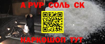 мдма Каменск-Шахтинский