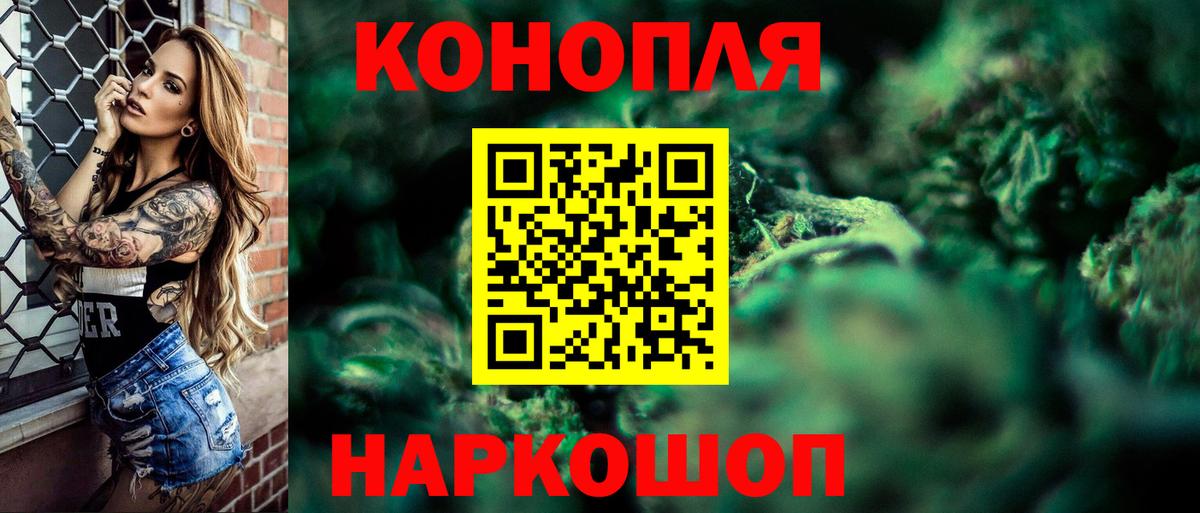 Ангарск  Канабис LSD WEED  Бошки Шишки Amnesia  Бошки марихуана план  Вход с VPN  Бошки марихуана Amnesia 