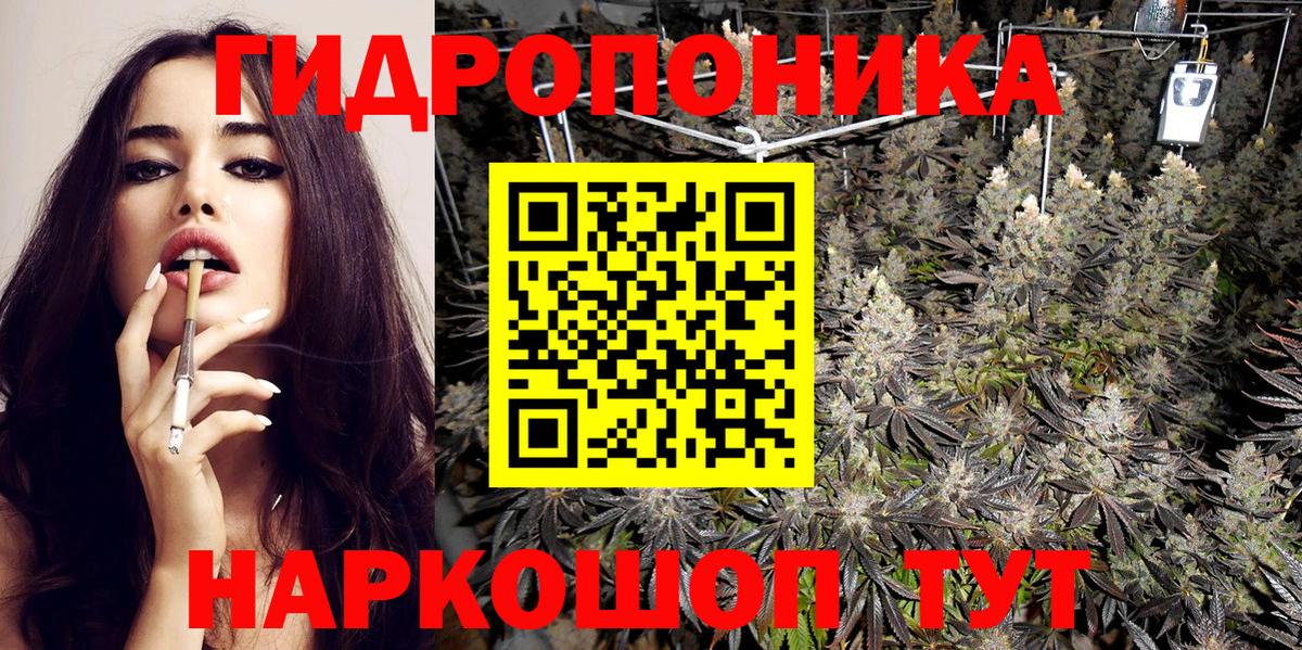 Шишки марихуана гибрид Ангарск